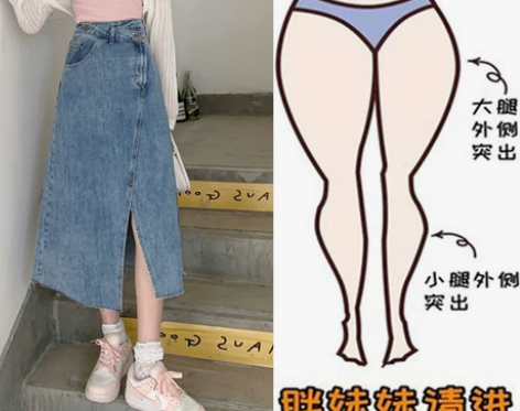 穿搭博主闲置不规则开叉裙子女夏薄款胖妹妹大...