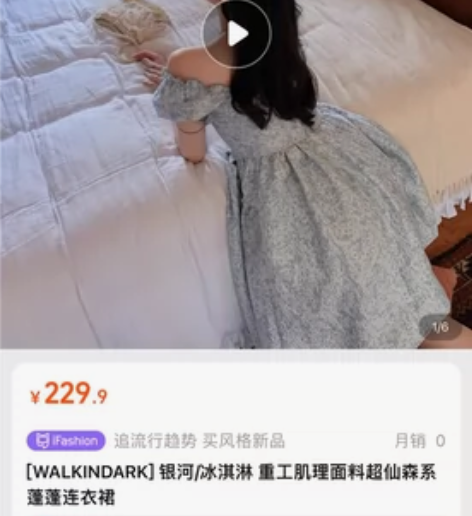 公主裙蓬蓬裙 去迪士尼拍照穿过一次 M码 ...