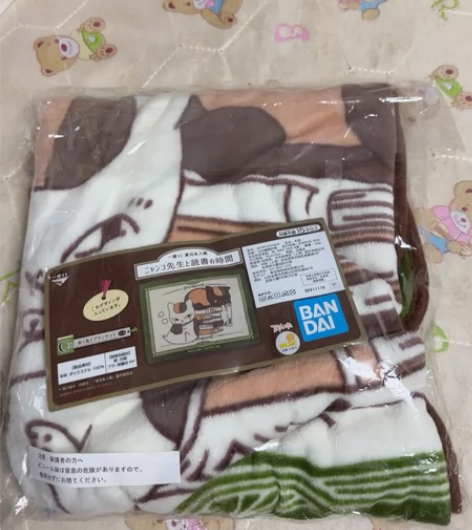 一番赏 猫老师 C赏 温暖毛毯 夏目友人帐...