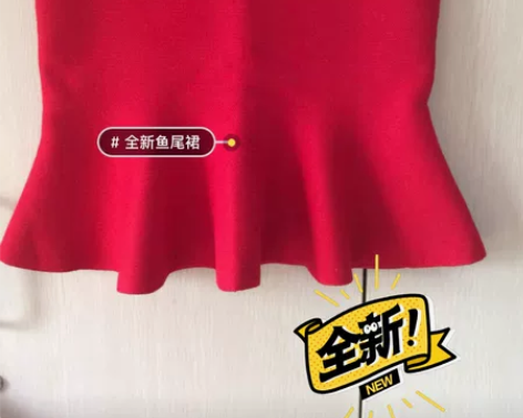 红色针织鱼尾半身裙包臀裙 能拍就在讲价不回...