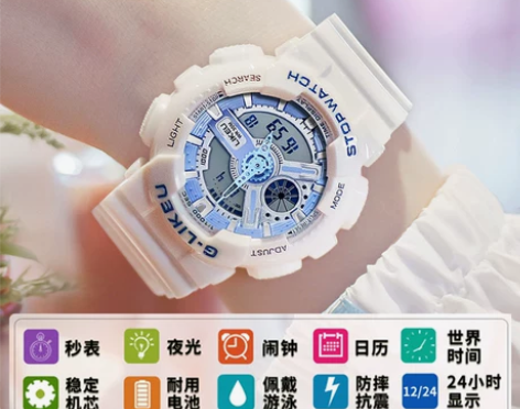 杨紫同款手表女款学生运动防水夜光电子表初高...