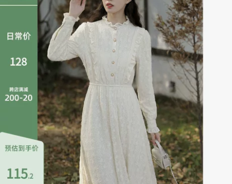 蕾丝连衣裙女春秋新款2023年打底茶歇裙法...