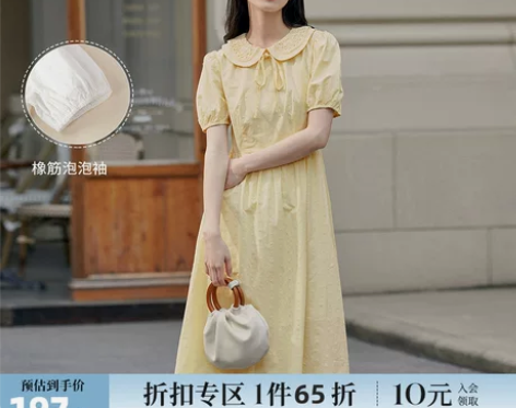 茵曼娃娃翻领连衣裙女2022夏季新款温柔风...