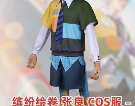 王者荣耀 cos服 张良 缤纷绘卷 大全套...