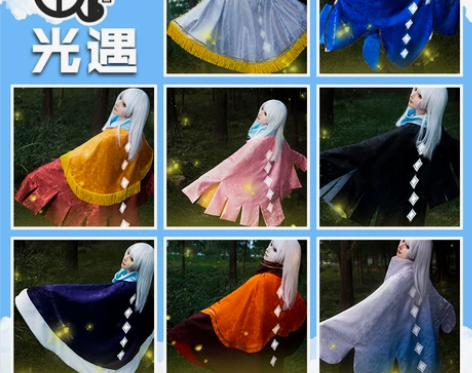 三町目SKY光遇cos服+现货光之后裔co...