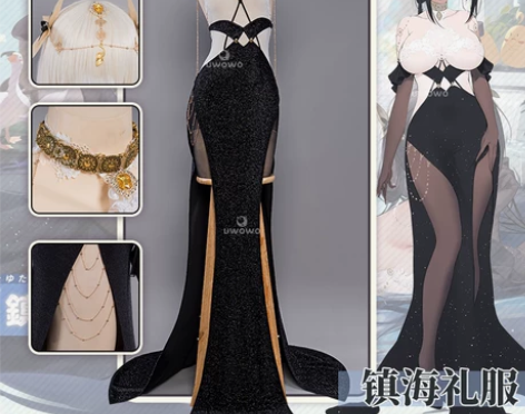 预售悠窝窝碧蓝航线 镇海泳装 cospla...