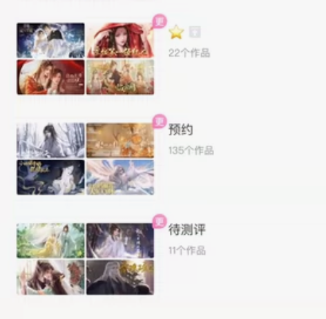 易次元账号出租?已购70+?周15?两周2...