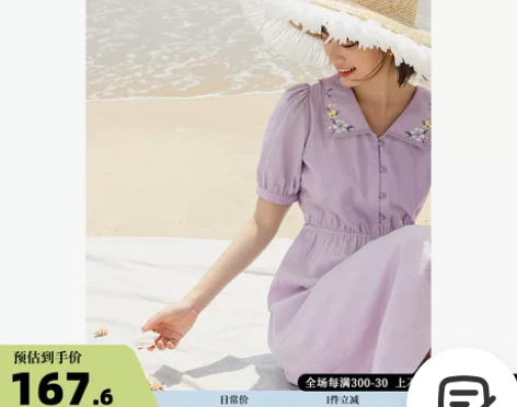 茵曼泡泡袖连衣裙女棉麻田园风2021年夏季...