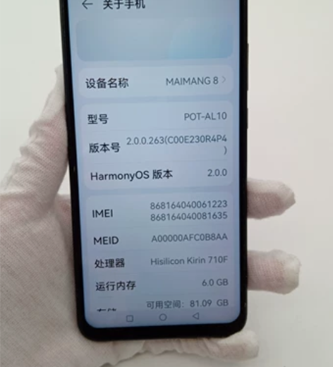 8成新 华为 麦芒8  6G+128G 黑...