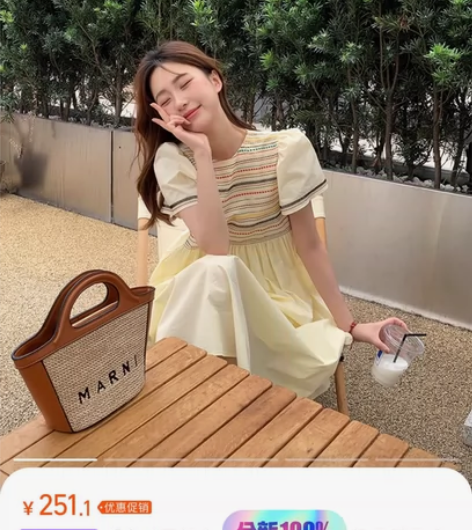 全新正品剪标【乌兰巴托少女】张大奕*绣花奶...
