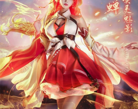 【标价出（35/3天）】貂蝉cos   五...