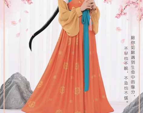 【初兽猫正版授权】阿巳和小铃铛cos服汉元...