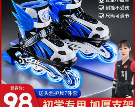 溜冰鞋儿童全套装男童男孩滑轮鞋旱冰滑冰鞋轮...