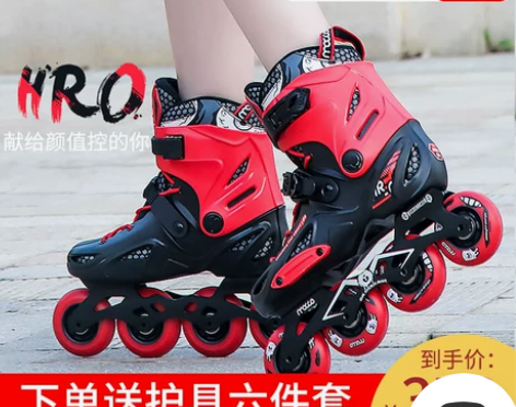米高轮滑鞋男成人溜冰鞋成年女旱冰鞋专业平花...
