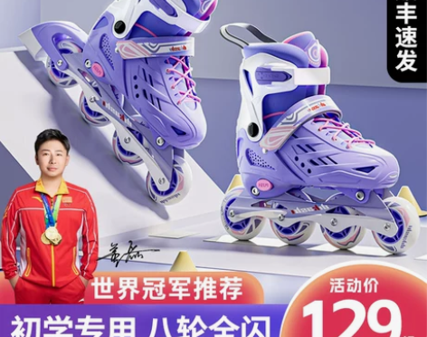 旱冰鞋 迪卡仕轮滑鞋儿童溜冰鞋女童男童滑轮...