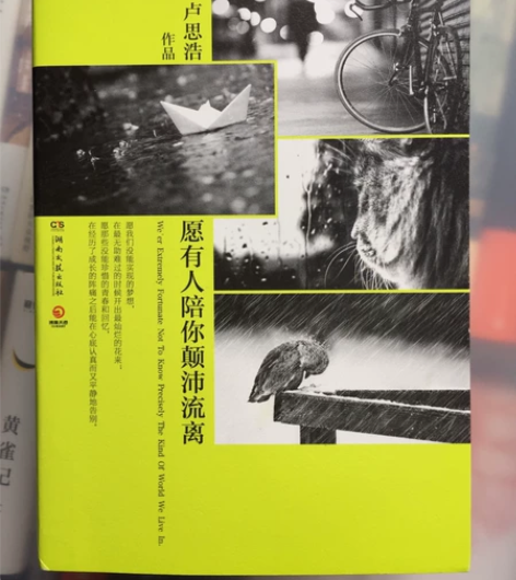 青春文学系列 满三本包邮，买五本送《忒休斯...