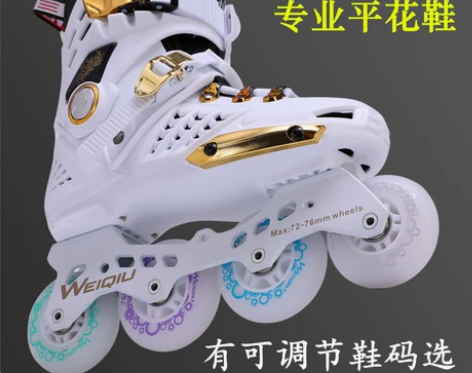 【狂欢价】专业平花轮滑溜冰鞋成人男女初学者...