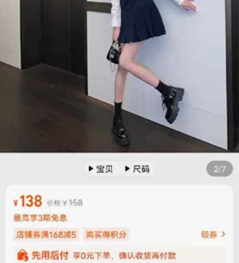 港风高级感套装裙甜辣风学院风套装收腰衬衫辣...