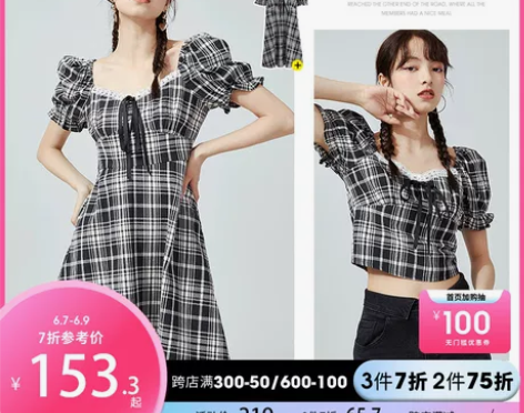 ?【特卖节价】西遇春装格子连衣裙女2021...