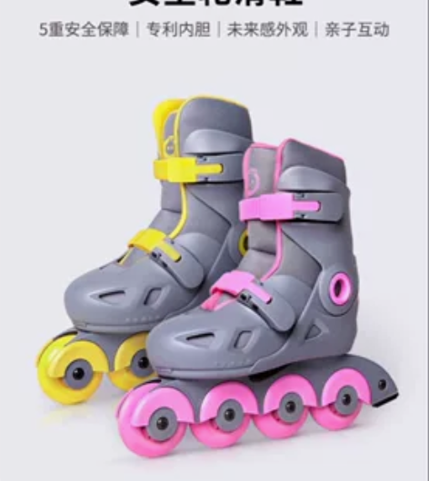 小寻溜冰鞋直排轮滑鞋儿童男童女童滑冰旱冰鞋...