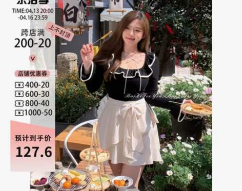 流行趋势夏季胖mm设计感显瘦半裙 感兴趣的...