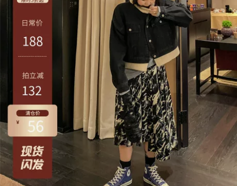 NAZ那子【清仓现货】大码高腰a字百褶裙百...