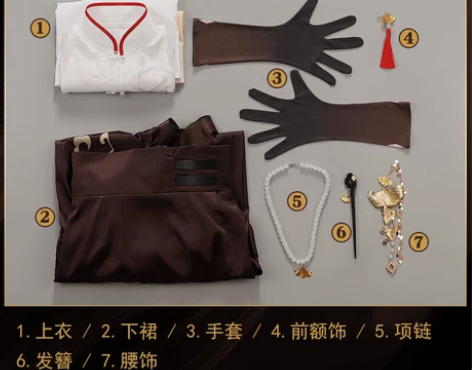 【预售】次元依 m码 凝光必胜客联动cos...