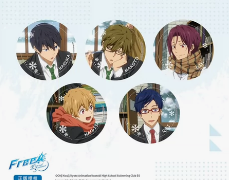 星河动漫官方正版 FREE冬日系列徽章 吧...