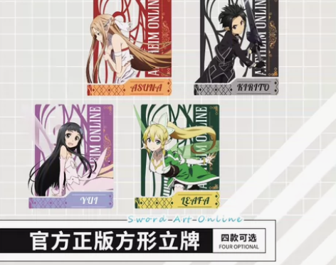 星河动漫 刀剑神域 角色立牌桌面摆件ALO...