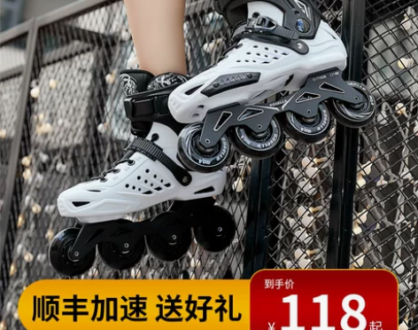 洛神溜冰鞋成年直排轮花式轮滑鞋男女初学者旱...