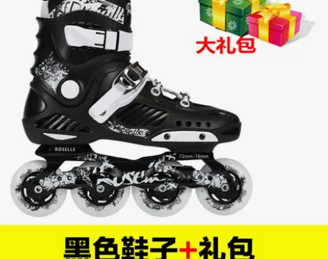 【狂欢价】成人溜冰鞋直排轮男女轮滑鞋成年旱...