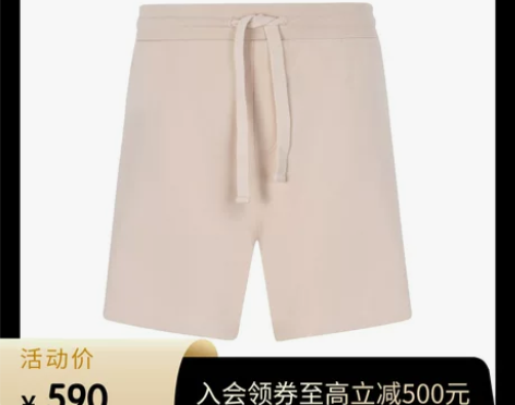 Tommy 23新款春夏男装纯棉潮流旗标