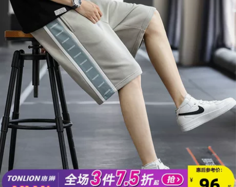 Varsden/华尔思丹2021新款夏季休...