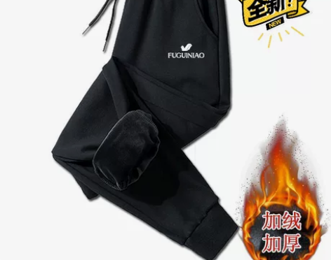 富贵鸟男士休闲长裤秋冬季加绒加厚韩版潮流束...