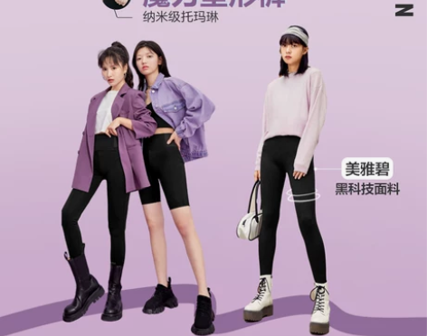 【88狂欢价】乐町魔力燃脂裤2020夏季新...