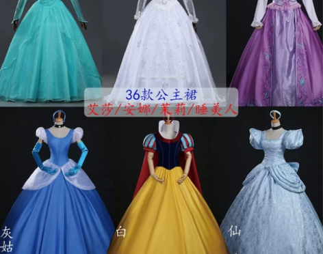 艾莎公主公主cosplay大人年会裙 感兴...