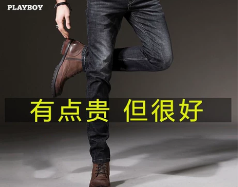 2023新款牛仔裤男夏季薄款黑色修身小脚弹...