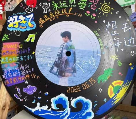 网易云同款黑胶唱片DIY 支持来图定制 只...