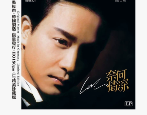 张国荣 黑胶唱片LP 全新未拆封 12寸，...