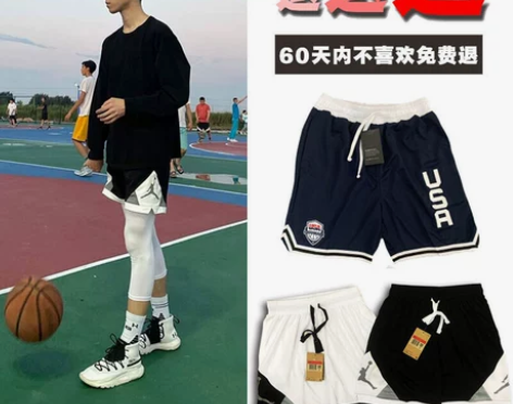美式篮球短裤男运动训练不过膝裤子篮球裤