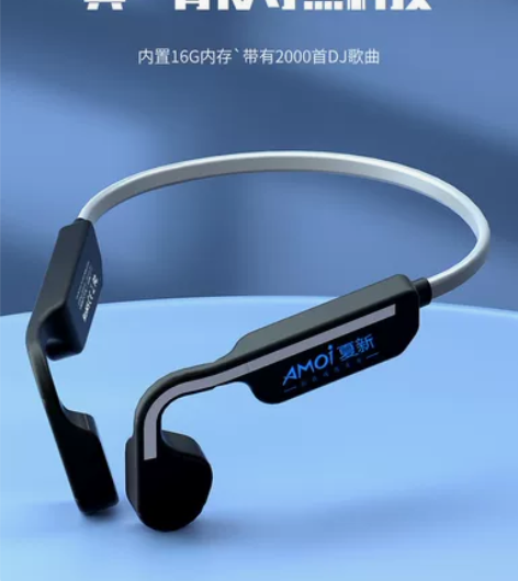 新款Type-c真骨传导蓝牙耳机16G内存...