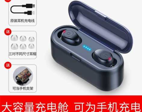 【狂欢价】夏新F9真无线蓝牙耳机5.0双耳...