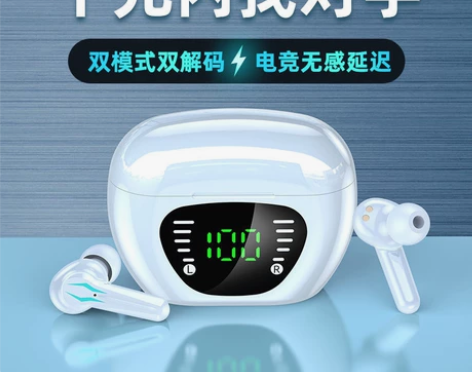 价格你定合适就给。夏新M29蓝牙耳机,89...