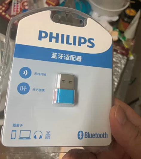 飞利浦炫彩蓝牙5.0即插即用免驱蓝牙适配器...