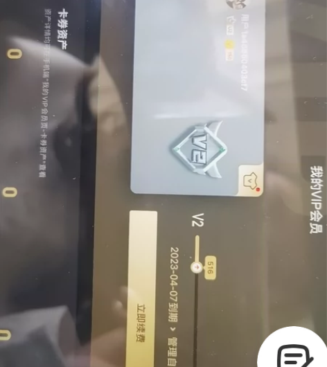 ipad爱奇艺会员 感兴趣的话点“我想要”...