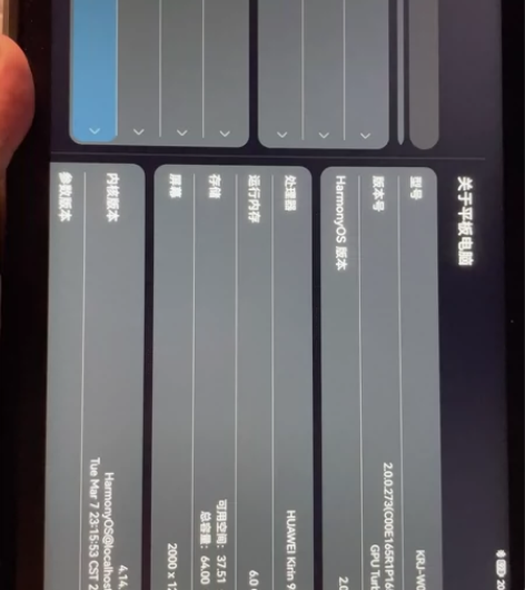 荣耀平板v6wifi版本+原装magic手...