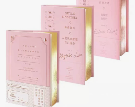 【闲置出】金粉世家  精装本文库（3册套装...