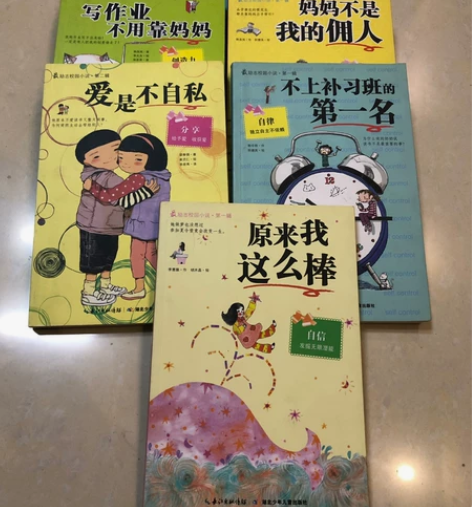 校园最励志校园小说共7本 感兴趣的话点“我...
