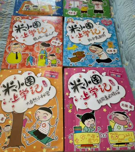 儿童图书，米小圈上学记共6本。 感兴趣的话...