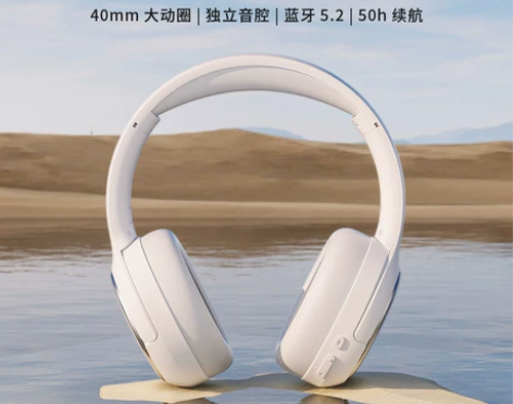 【新潮电周】唐麦H2蓝牙耳机头戴式耳机无线...